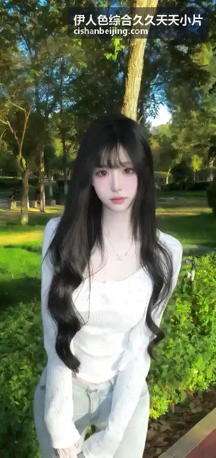 伊人色综合久久天天小片 推荐内容3